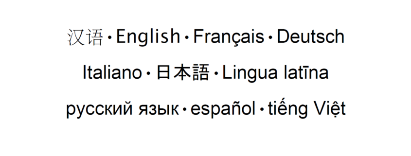 list of different languages