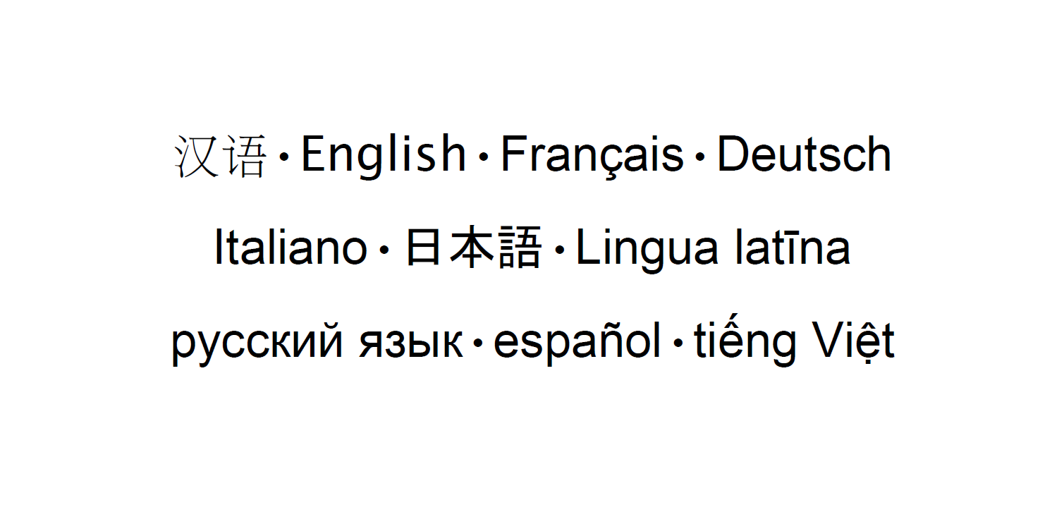 list of different languages